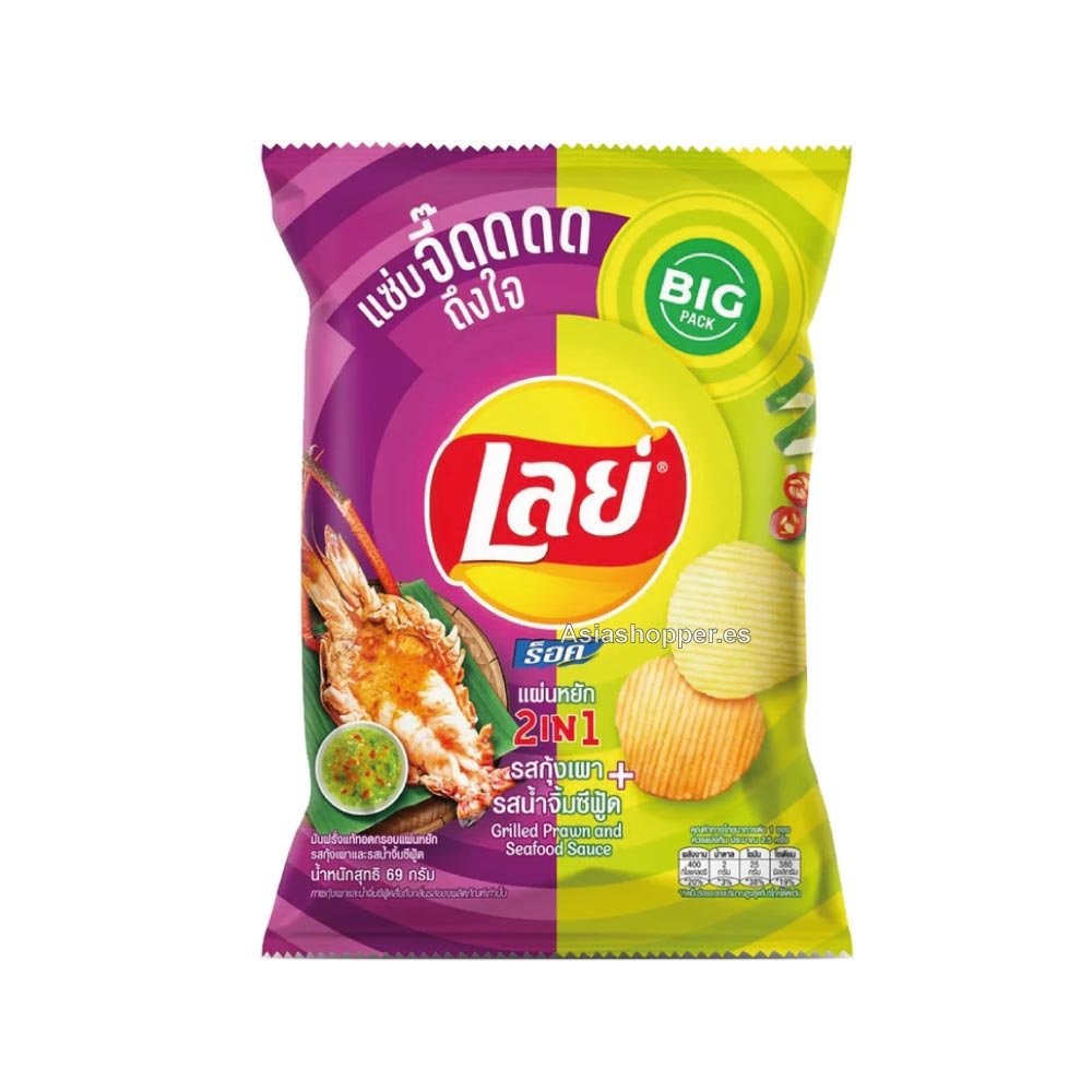 Patatas Fritas Sabor THAI Camaron Parrillada con Salsa Hoisin 48g LAYS