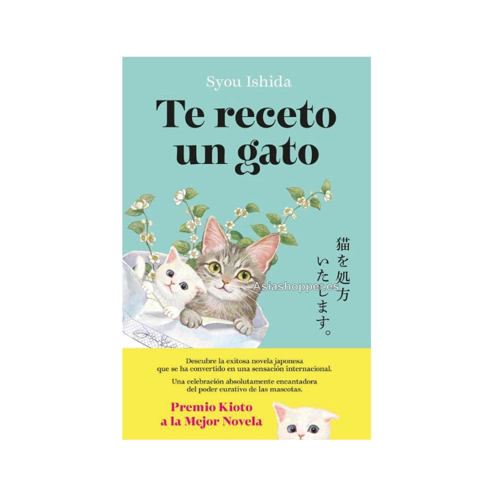 Te receto un gato